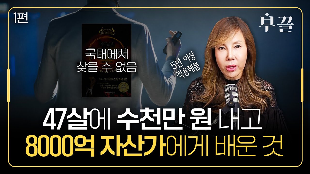 "본받기"는 개인의 가치관에 맞는 롤모델의 외적, 내적 특성을 따라하며, 원하는 목표를 구체적으로 설정하고 행동으로 실천하여 "행동하는 소수"가 되는 과정입니다.