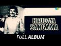 Hrudaya Sangama Full Album Dr Rajkumar Bharathi K S Ashwath Rama Vijaya Bhaskar