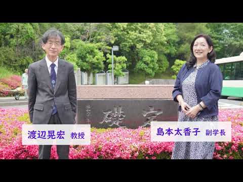 言語文化学科 【奈良大学】ＦＭまほろば「まほらの小箱」過去の放送分（2025年5月29日､6月5日）#奈良大学 #奈良大 #奈良時代 #飛鳥時代 #天平時代 #女性天皇