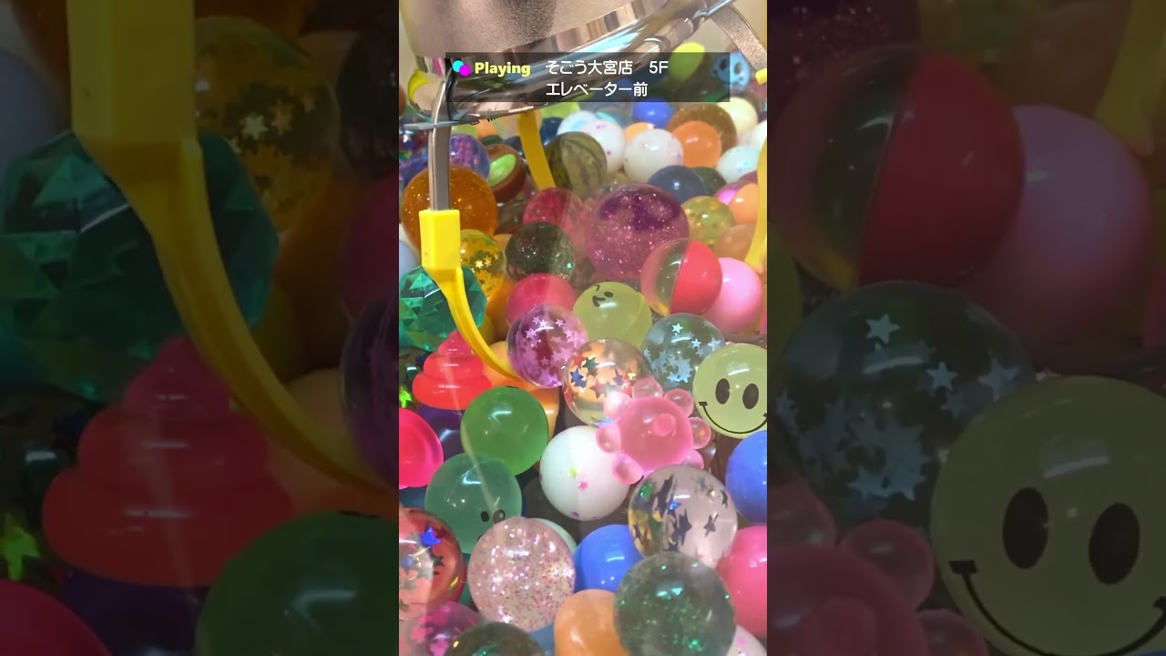スーパーボールクレーンゲーム【そごう大宮店】#01