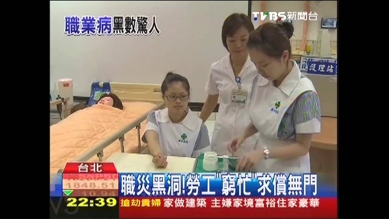 職災黑洞！　勞工「窮忙」求償無門