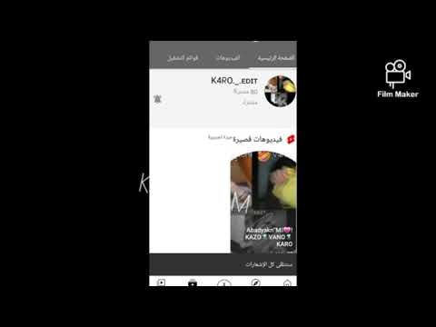 Harewan Bo maweke Kurt bYe😂💔👐🙂