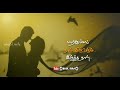 Nee Malara Malara Arputham Movie Song Lyrics Download Tamilwhatsappstatus AbdulnirfA