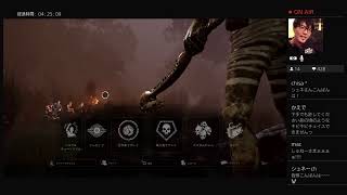SHIN&ポールの「DEAD BY DAYLIGHT」お喋り男子会生配信