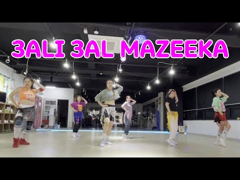 3ALI 3AL MAZEEKA #zumba / 수업문의 010-9585-8536 / #위너줌바댄스 #위너밸리댄스 #위너라인댄스 #대구북구 #금호지구 #사수동