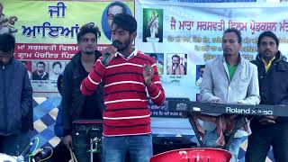 Gurbhej Jaitu || Selfiyan || Live Telecast || New Touch Records || Punjab