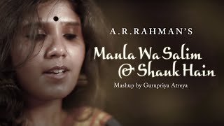 Gurupriya Atreya | Maula Wa Sallim &amp; Shauk Hain | A R Rahman | #OKKanmani #Guru