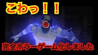 【デビルメイクライ】実況#11まさにホラーゲームやん！！めちゃ怖いミッション・・・