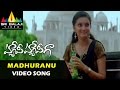Happy Happy Ga Video Songs Madhuranu Video Song Varun Sandesh Vega Saranya Sri Balaji Video
