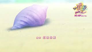 Cover art for Twinkle Stars