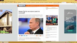 Ukrainian news media runthrough - 2017 02 04