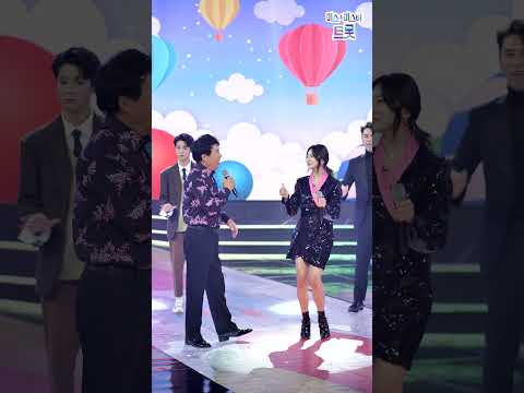 홍지윤&송대관 - 분위기 좋고 화요일은 밤이 좋아