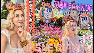 70周年ラストインパVLOG!ハロウィン新グッズ発表から夏らしいアトラクションと色々とご紹介🎥✨