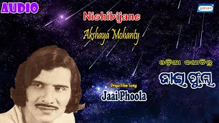 Nishibijane Akshaya Mohanty New Songs 2021 Latest Songs 2021 Sony East