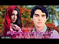 New Pashto Songs | Dare Shaista YeTa Ma Jorawa Zan |Akbar Shah Nikzad New Songs 2022 | Portaka Pekai