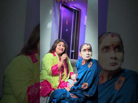 Saas bhau ka pyaar 😊❤️ | gogo2728 | zuvvy | deepesh_zo | mr_roshan | shubham | deepesh | roshan |