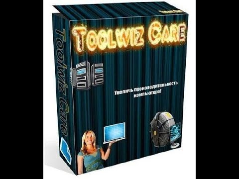 ToolWiz Care - Free System Clean , Fix And Optimizer + More! -  2022/04/13  02:56  08 419