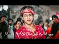 Ram Jane Ram Jane Kaise Bhala Ye Mera Naam Jane WhatsApp Status Song Old Rb 143