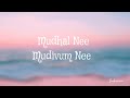 Mudhal Nee Mudivum Nee Song Lyrics #MudhalNeeMudivumNee #Sidsriram #TitleTrack
