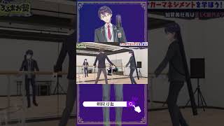 怒りで椅子を蹴飛ばしてしまう剣持刀也【剣持刀也/切り抜き/にじさんじ】#shorts