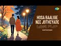 Hosa Baalige Nee Jotheyade Lofi Flip IAMPRATHEEK Naa Ninna Bidalaare Rajan Nagendra