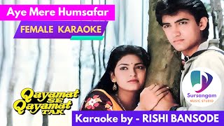Download lagu Aye Mere Humsafar | Sursangam Scrolling Female Karaoke | Qayamat Se Qayamat Tak | 90's mp3 Download lagu Aye Mere Humsafar | Sursangam Scrolling Female Karaoke | Qayamat Se Qayamat Tak | 90's mp3