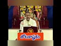తోటకాష్టకం చదవడానికి ప్రధాన నియమం Chagan