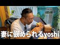 Vlog。ベトナム、ニャチャン最終日。大きなジムを発見しました。その後妻に嵌められます。