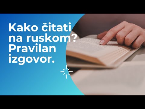 Pravila čitanja u ruskom jeziku. Izgovor.