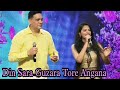 Din Sara Guzara Tore Angana Gul Saxena Rahul Joshi Live Junglee Moh Rafi Lata Mangeshkar