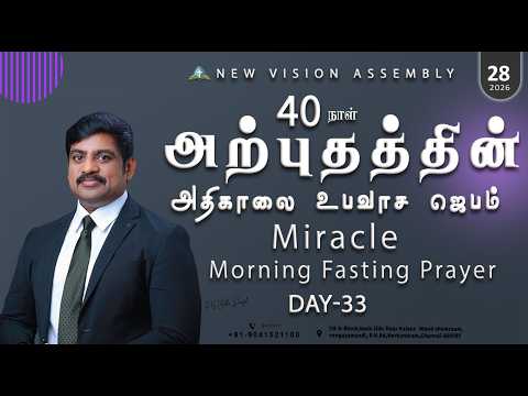 🔴🅻🅸🆅🅴 STREAM / Miracle Morning Fasting Prayer Day-33/28.02.2026/Pr S.Jeba Singh