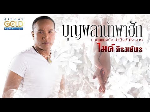 วิธีการเพิ่ม efektivnost สมาชิก ผลกระทบของการติดเชื้อในผู้หญิงแสดงวิดีโอ