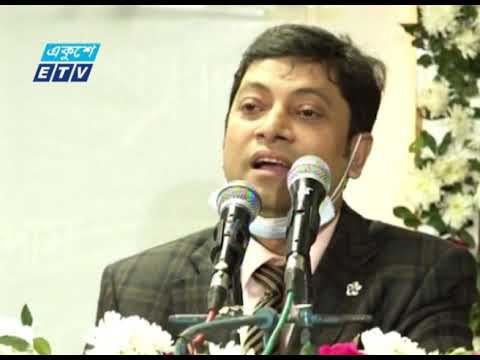 ইসলামী ব্যাংক-এর চট্টগ্রাম দক্ষিণ জোনের উদ্যোগে সভা অনুষ্ঠিত | ETV News