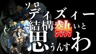 【#コンパス】野良でいけるガンナーと行けないガンナーの違いってこう言うことじゃね？？