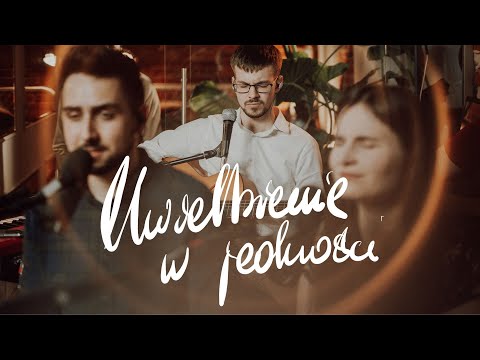 Spontaniczne uwielbienie + Be Szoszanim (Maja Sowińska) - Agalliasis