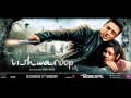 Vishwaroop Vishwaroop Team Song HINDI