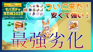 【チョコットランド】最強劣化！！【Vtuber】