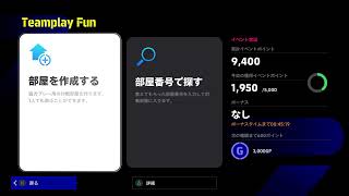 【イーフトcoop】こーぷ