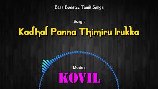 Kadhal Panna Thimiru Irukka - Kovil - Bass Boosted