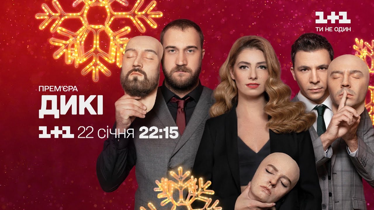 «Корона», анонс 5 сезону (звернення Імельди Стотон)