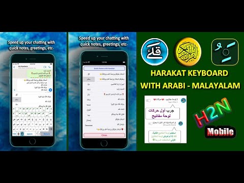 Harakat Keyboard - AutoTashkil Video