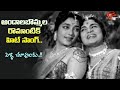 Jamuna And Girija Show Pelli Choopulaku Song Srikakula Andhra Mahavishnu Katha Old Telugu Songs