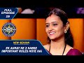 KBC S15 Ep 19 Saas Bina Sasural में हुई इस Contestant की शादी