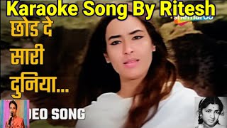 Download lagu Chhod De Saari Duniya ll Lata Mangeshkar ll Karaoke Song ll By Ritesh Karaoke 🎵🎤🎵 mp3
