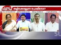 ഈ ദൃശ്യങ്ങൾ മാത്രം മതി സുജിത്ത് ശക്ത�
