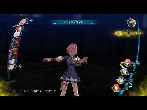 [4] Trails of Cold Steel IV English Subtitles Act 1 Part 1/7