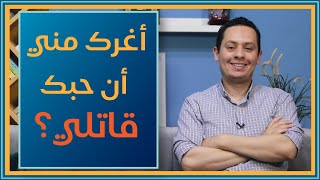 صورة الأدب العربي - شرح معلقة امرئ القيس (2)  - غزل امرؤ القيس - أغرك مني أن حبك قاتلي