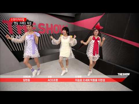 140408 Orange Caramel   Ending @ SBS The Show All About K Pop 1080P