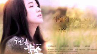 06. A Thousand Days' Promise - It Hurts Here (Ver. 2) -- Baek Ji Young