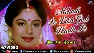 Download lagu Mehndi Se Likh Gori Haath Pe - JHANKAR BEATS | Ayesha Jhulka | Balmaa | 90's Songs mp3
